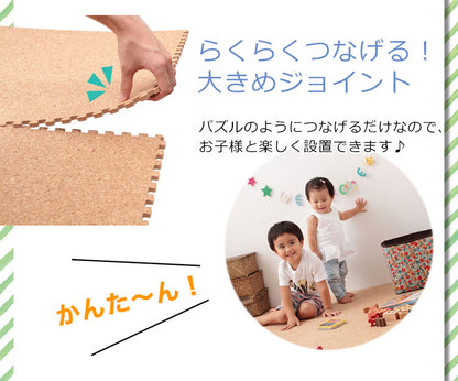 コルクマット ジョイントマット 3畳 6畳  8畳 12畳  16畳 46cm 大粒 大判 洗える ウォッシャブル 低ホルム PE樹脂 コルク 天然大粒コルクマット【cocora】ココラ 防音 赤ちゃん 保温 フロアマット