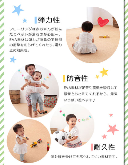 コルクマット ジョイントマット 3畳 6畳  8畳 12畳  16畳 46cm 大粒 大判 洗える ウォッシャブル 低ホルム PE樹脂 コルク 天然大粒コルクマット【cocora】ココラ 防音 赤ちゃん 保温 フロアマット