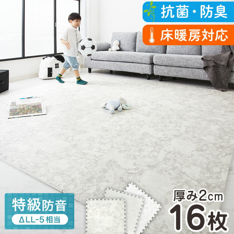大理石柄 60cm 厚さ2cm（16枚/約3畳）