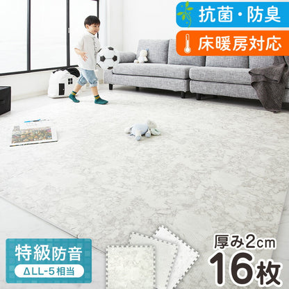 ジョイントマット 大理石柄 大判 60cm 16枚 PE樹脂 低ホルムアルデヒド 3畳相当 16枚組 レイアウト自由 安心素材のカラフルプレイマット フロアマット ベビー 洗える 防音 断熱 保温 サイドパーツ付