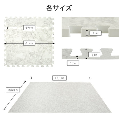 ジョイントマット 大理石柄 大判 60cm 16枚 PE樹脂 低ホルムアルデヒド 3畳相当 16枚組 レイアウト自由 安心素材のカラフルプレイマット フロアマット ベビー 洗える 防音 断熱 保温 サイドパーツ付