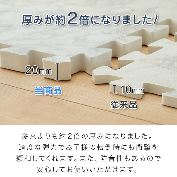 ジョイントマット 大理石柄 大判 60cm 16枚 PE樹脂 低ホルムアルデヒド 3畳相当 16枚組 レイアウト自由 安心素材のカラフルプレイマット フロアマット ベビー 洗える 防音 断熱 保温 サイドパーツ付