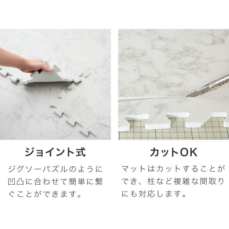 ジョイントマット 大理石柄 大判 60cm 16枚 PE樹脂 低ホルムアルデヒド 3畳相当 16枚組 レイアウト自由 安心素材のカラフルプレイマット フロアマット ベビー 洗える 防音 断熱 保温 サイドパーツ付