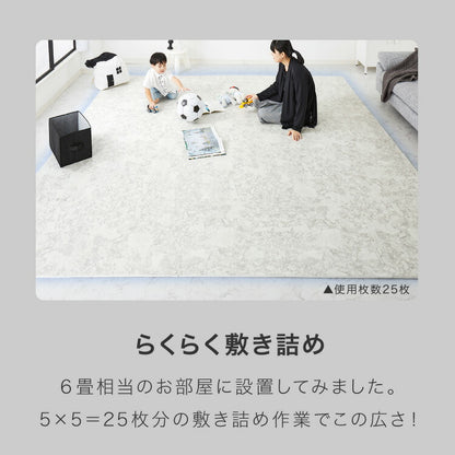 ジョイントマット 大理石柄 大判 60cm 16枚 PE樹脂 低ホルムアルデヒド 3畳相当 16枚組 レイアウト自由 安心素材のカラフルプレイマット フロアマット ベビー 洗える 防音 断熱 保温 サイドパーツ付