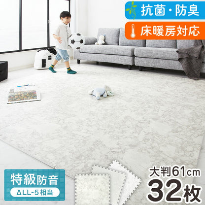 ジョイントマット 大理石柄 32枚組 60×60cm 6畳 大判 抗菌 防臭 カーペット おしゃれ ジョイント マット 木目 フローリング