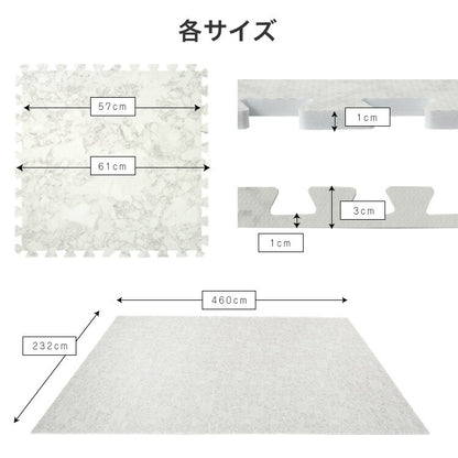 ジョイントマット 大理石柄 32枚組 60×60cm 6畳 大判 抗菌 防臭 カーペット おしゃれ ジョイント マット 木目 フローリング