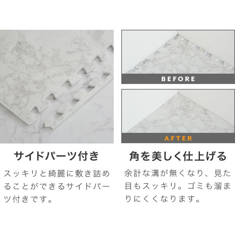 ジョイントマット 大理石柄 32枚組 60×60cm 6畳 大判 抗菌 防臭 カーペット おしゃれ ジョイント マット 木目 フローリング