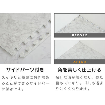 ジョイントマット 大理石柄 32枚組 60×60cm 6畳 大判 抗菌 防臭 カーペット おしゃれ ジョイント マット 木目 フローリング
