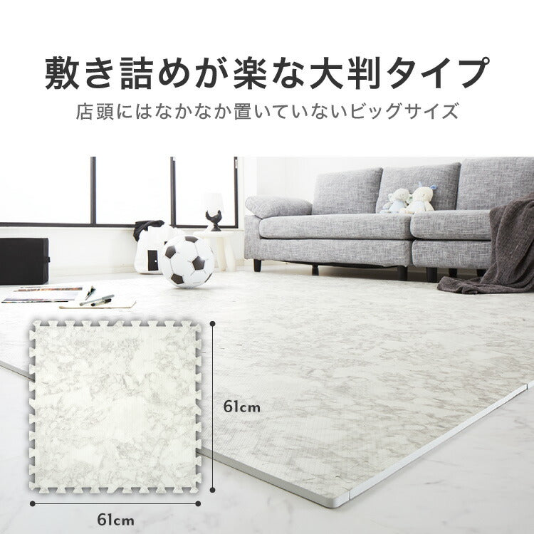 ジョイントマット 大理石柄 32枚組 60×60cm 6畳 大判 抗菌 防臭 カーペット おしゃれ ジョイント マット 木目 フローリング