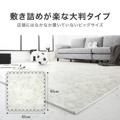 ジョイントマット 大理石柄 32枚組 60×60cm 6畳 大判 抗菌 防臭 カーペット おしゃれ ジョイント マット 木目 フローリング