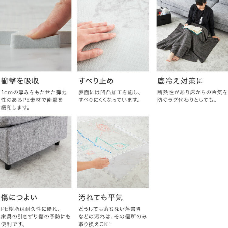 ジョイントマット 大理石柄 32枚組 60×60cm 6畳 大判 抗菌 防臭 カーペット おしゃれ ジョイント マット 木目 フローリング