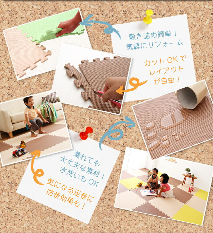 レイアウト自由★安心素材のカラフルジョイントマット【PlayMO】プレイモー 16枚組