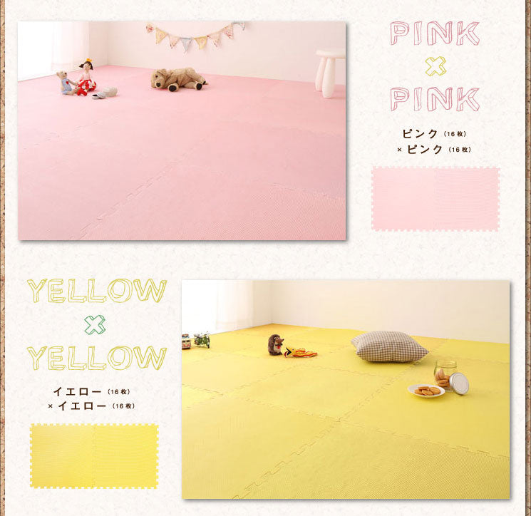 レイアウト自由★安心素材のカラフルジョイントマット【PlayMO】プレイモー 16枚組