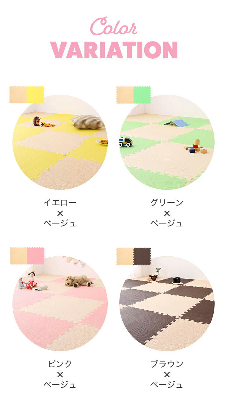 ジョイントマット 大判 60cm 32枚 PE樹脂 低ホルムアルデヒド 6畳相当 32枚組 レイアウト自由★安心素材のカラフルプレイマット【PlayMO】 フロアマット ベビー 赤ちゃん 幼児 洗える 防音 断熱 保温 サイドパーツ付