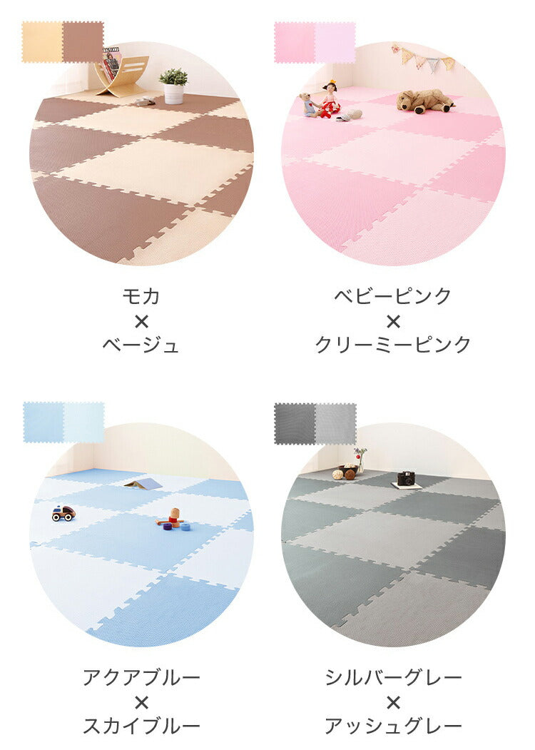 ジョイントマット 大判 60cm 32枚 PE樹脂 低ホルムアルデヒド 6畳相当 32枚組 レイアウト自由★安心素材のカラフルプレイマット【PlayMO】 フロアマット ベビー 赤ちゃん 幼児 洗える 防音 断熱 保温 サイドパーツ付