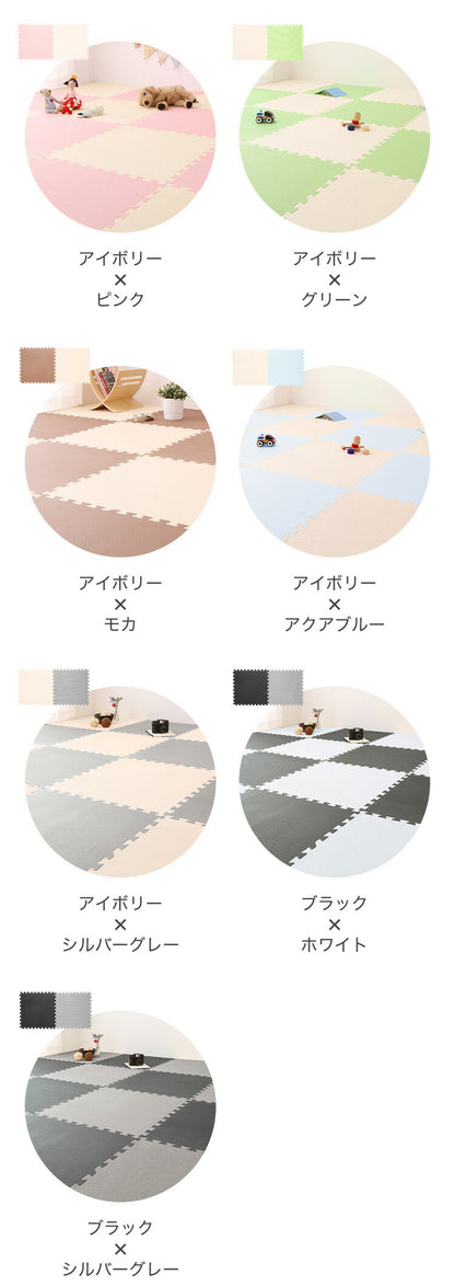 ジョイントマット 大判 60cm 32枚 PE樹脂 低ホルムアルデヒド 6畳相当 32枚組 レイアウト自由★安心素材のカラフルプレイマット【PlayMO】 フロアマット ベビー 赤ちゃん 幼児 洗える 防音 断熱 保温 サイドパーツ付