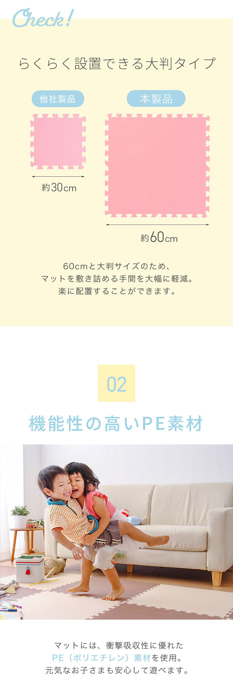 ジョイントマット 大判 60cm 32枚 PE樹脂 低ホルムアルデヒド 6畳相当 32枚組 レイアウト自由★安心素材のカラフルプレイマット【PlayMO】 フロアマット ベビー 赤ちゃん 幼児 洗える 防音 断熱 保温 サイドパーツ付