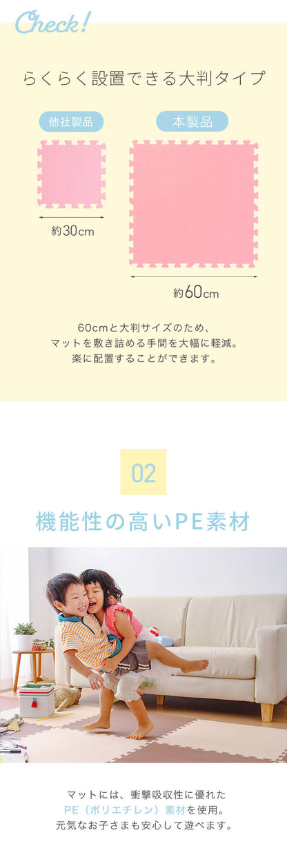 ジョイントマット 大判 60cm 32枚 PE樹脂 低ホルムアルデヒド 6畳相当 32枚組 レイアウト自由★安心素材のカラフルプレイマット【PlayMO】 フロアマット ベビー 赤ちゃん 幼児 洗える 防音 断熱 保温 サイドパーツ付