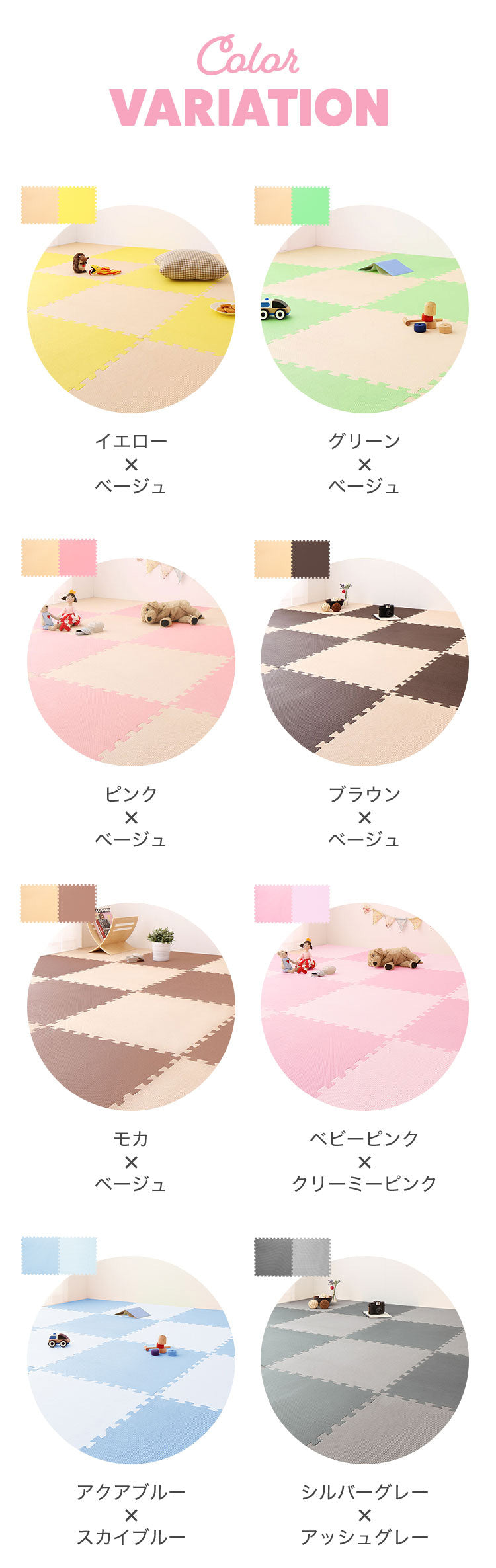 ジョイントマット 大判 厚手 2cm 60cm 16枚 3畳 特級防音 断熱 保温 耐熱 抗菌 防臭 ノンホルム サイドパーツ付き 洗える カラフル かわいい プレイマット キッズマット フロアマット カット可能