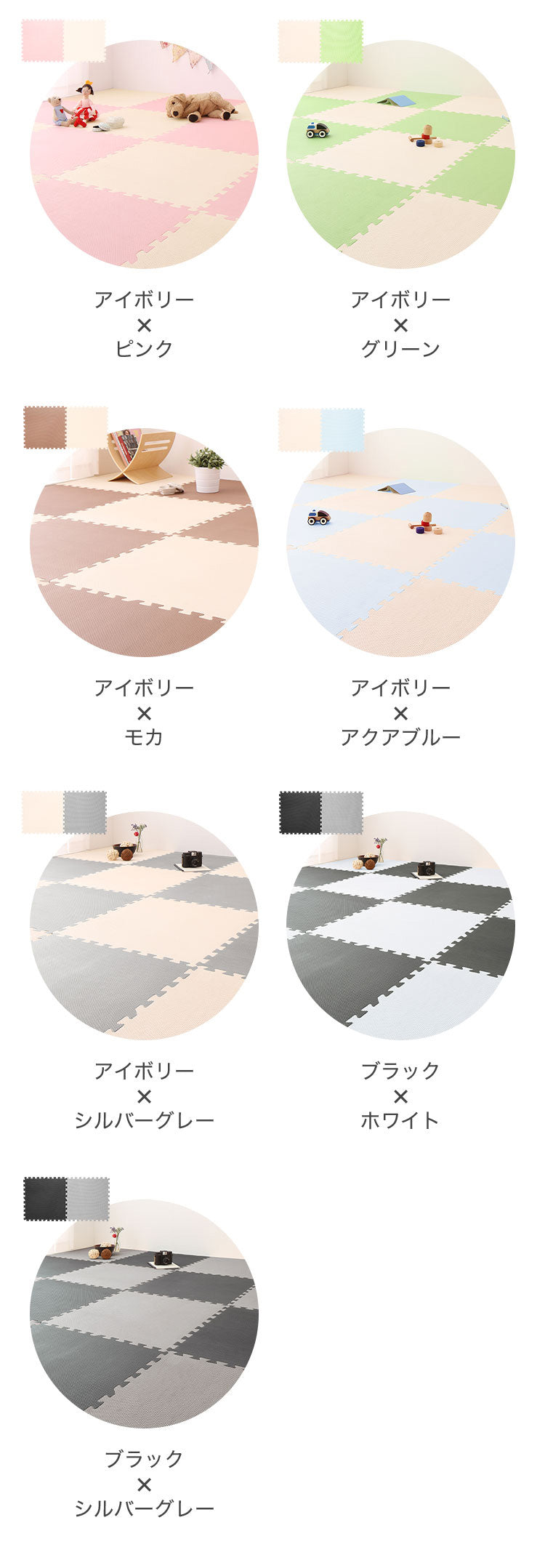 ジョイントマット 大判 厚手 2cm 60cm 16枚 3畳 特級防音 断熱 保温 耐熱 抗菌 防臭 ノンホルム サイドパーツ付き 洗える カラフル かわいい プレイマット キッズマット フロアマット カット可能