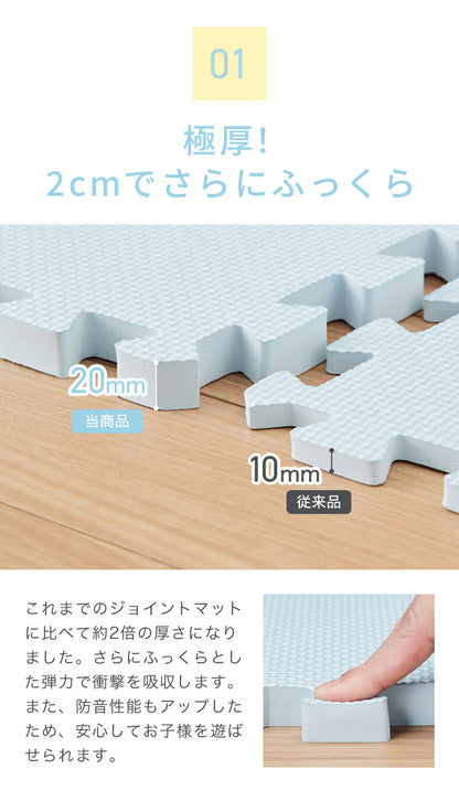 ジョイントマット 大判 厚手 2cm 60cm 16枚 3畳 特級防音 断熱 保温 耐熱 抗菌 防臭 ノンホルム サイドパーツ付き 洗える カラフル かわいい プレイマット キッズマット フロアマット カット可能