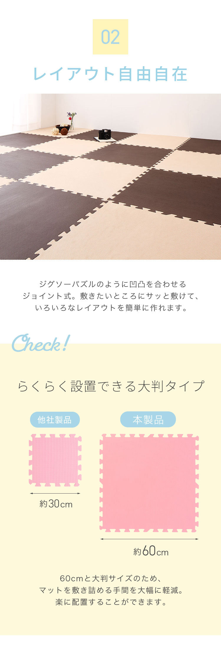 ジョイントマット 大判 厚手 2cm 60cm 16枚 3畳 特級防音 断熱 保温