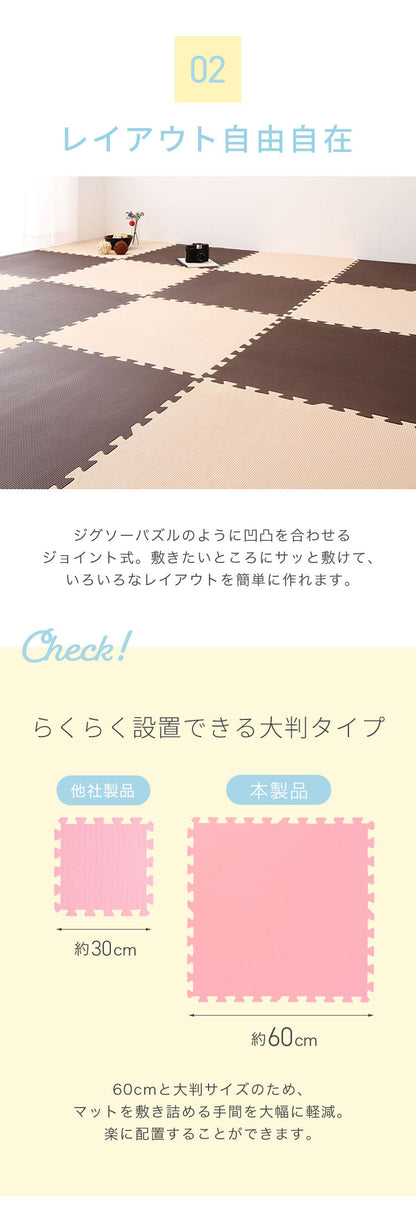 ジョイントマット 大判 厚手 2cm 60cm 16枚 3畳 特級防音 断熱 保温 耐熱 抗菌 防臭 ノンホルム サイドパーツ付き 洗える カラフル かわいい プレイマット キッズマット フロアマット カット可能
