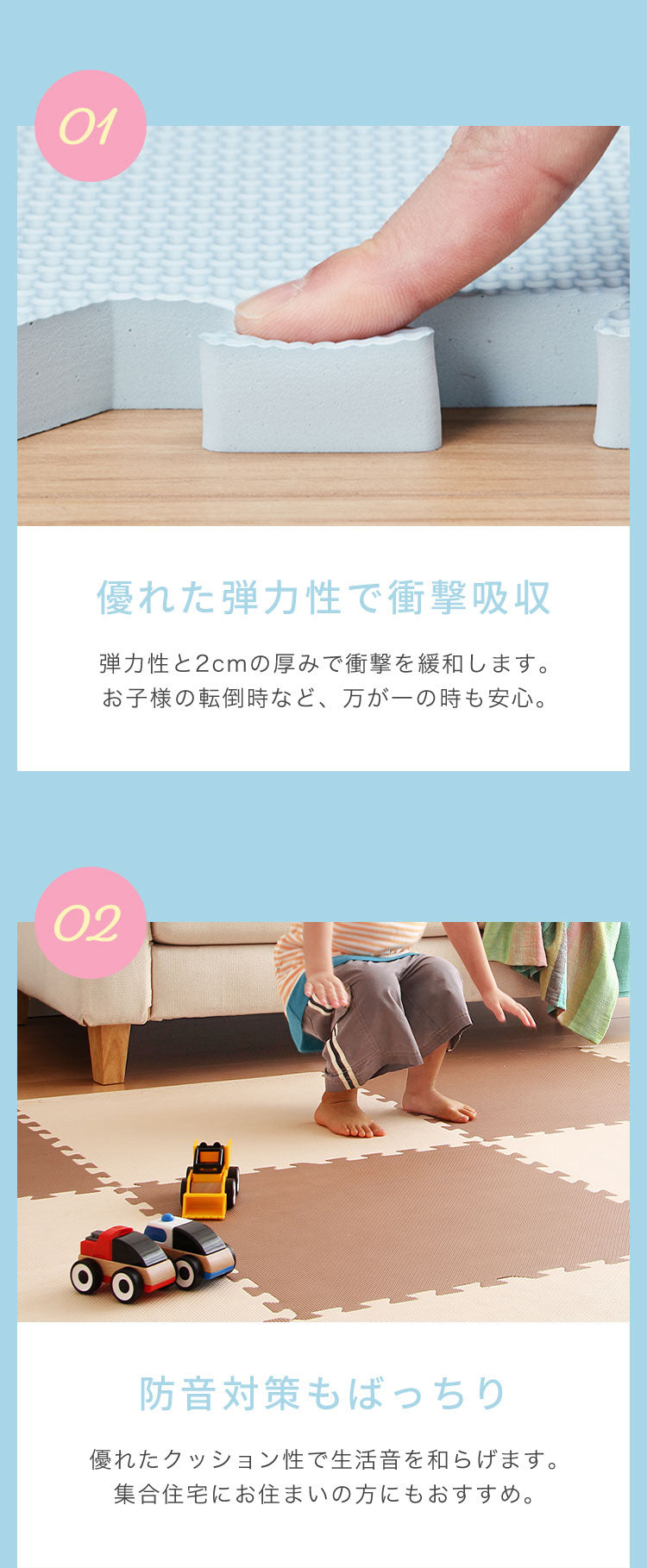 ジョイントマット 大判 厚手 2cm 60cm 16枚 3畳 特級防音 断熱 保温 耐熱 抗菌 防臭 ノンホルム サイドパーツ付き 洗える カラフル かわいい プレイマット キッズマット フロアマット カット可能