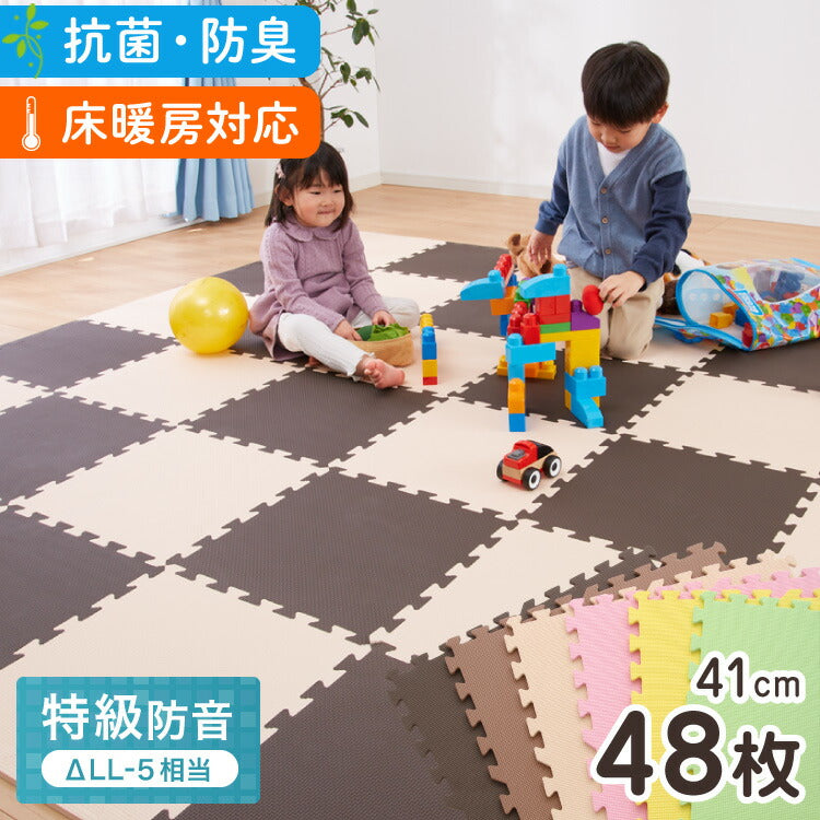 ジョイントマット 大判 48枚 41cm 防音 耐久性 衝撃吸収 床暖房対応 滑り止め おしゃれ ナチュラル カラフル かわいい フロアマット ベビーマット カーペット クッションマット キッズラグ 6畳 子供 防音対策 子供部屋 ペット