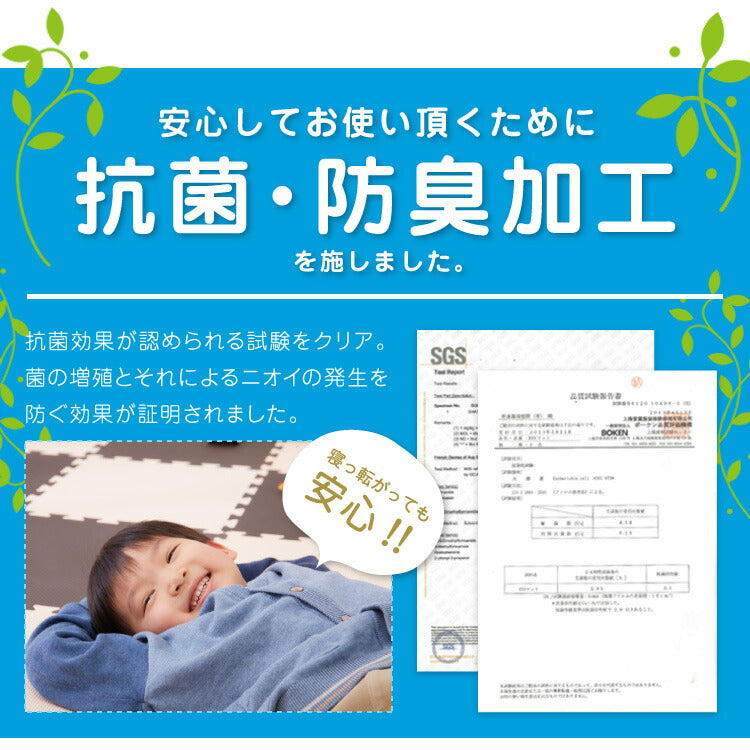 ジョイントマット 大判 48枚 41cm 防音 耐久性 衝撃吸収 床暖房対応 滑り止め おしゃれ ナチュラル カラフル かわいい フロアマット ベビーマット カーペット クッションマット キッズラグ 6畳 子供 防音対策 子供部屋 ペット