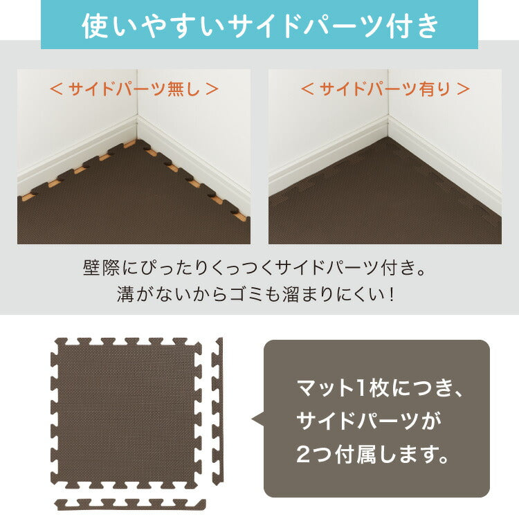 ジョイントマット 大判 48枚 41cm 防音 耐久性 衝撃吸収 床暖房対応 滑り止め おしゃれ ナチュラル カラフル かわいい フロアマット ベビーマット カーペット クッションマット キッズラグ 6畳 子供 防音対策 子供部屋 ペット
