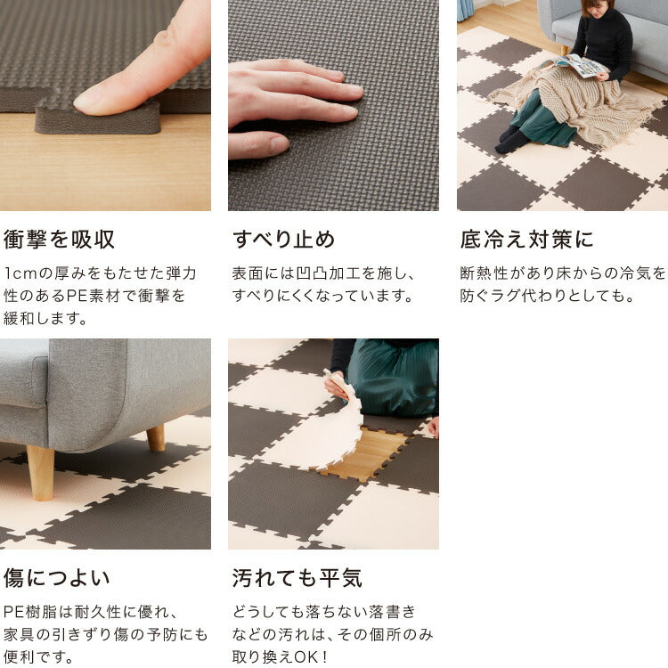 ジョイントマット 大判 48枚 41cm 防音 耐久性 衝撃吸収 床暖房対応 滑り止め おしゃれ ナチュラル カラフル かわいい フロアマット ベビーマット カーペット クッションマット キッズラグ 6畳 子供 防音対策 子供部屋 ペット