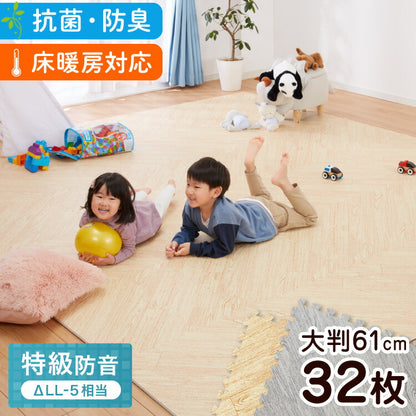 ジョイントマット 大判 2色 ヘリンボーン柄 61×61cm×厚さ1cm カットOK 床暖房対応 防音 抗菌防臭 水洗い可 PE樹脂 シンプル 北欧 おしゃれ マット プレイマット フロアマット ベビーマット 赤ちゃん キッズ 品質検査