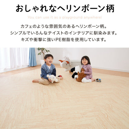 ジョイントマット 大判 2色 ヘリンボーン柄 61×61cm×厚さ1cm カットOK 床暖房対応 防音 抗菌防臭 水洗い可 PE樹脂 シンプル 北欧 おしゃれ マット プレイマット フロアマット ベビーマット 赤ちゃん キッズ 品質検査