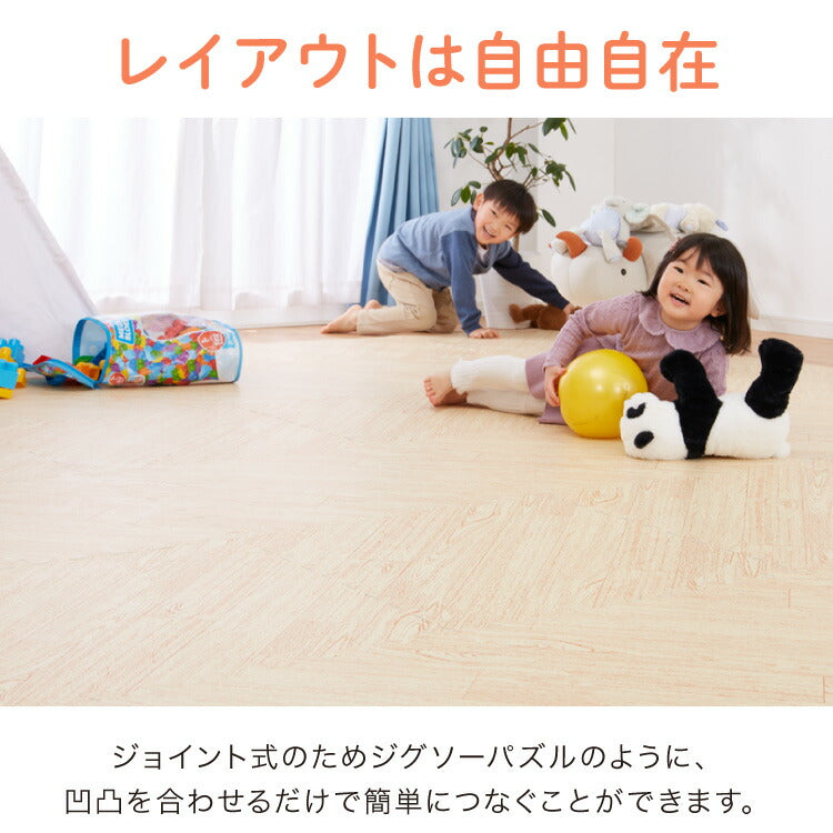 ジョイントマット 大判 2色 ヘリンボーン柄 61×61cm×厚さ1cm カットOK 床暖房対応 防音 抗菌防臭 水洗い可 PE樹脂 シンプル 北欧 おしゃれ マット プレイマット フロアマット ベビーマット 赤ちゃん キッズ 品質検査