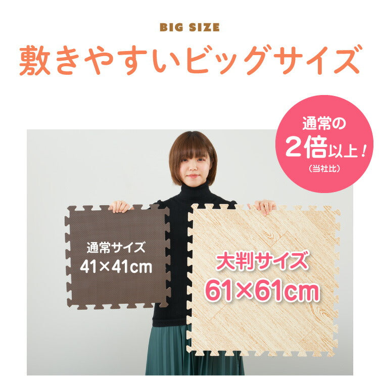 ジョイントマット 大判 2色 ヘリンボーン柄 61×61cm×厚さ1cm カットOK 床暖房対応 防音 抗菌防臭 水洗い可 PE樹脂 シンプル 北欧 おしゃれ マット プレイマット フロアマット ベビーマット 赤ちゃん キッズ 品質検査