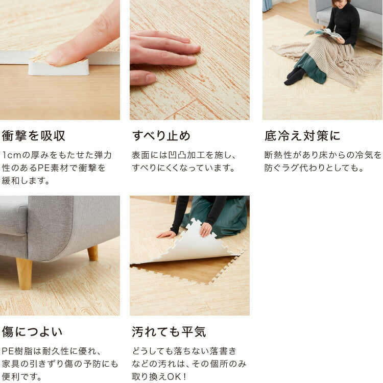 ジョイントマット 大判 2色 ヘリンボーン柄 61×61cm×厚さ1cm カットOK 床暖房対応 防音 抗菌防臭 水洗い可 PE樹脂 シンプル 北欧 おしゃれ マット プレイマット フロアマット ベビーマット 赤ちゃん キッズ 品質検査