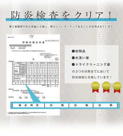 カーテン ミラーレースカーテン レースカーテン ミラーレース 防炎 ホーム 2枚組 丈133cm 丈176cm 丈198cm 遮光カーテン 防炎 ミラー レース 防炎カーテン 洗える 丸洗い おしゃれ 北欧 節電 省エネ