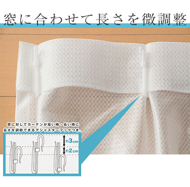 カーテン ミラーレースカーテン レースカーテン ミラーレース 防炎 ホーム 2枚組 丈133cm 丈176cm 丈198cm 遮光カーテン 防炎 ミラー レース 防炎カーテン 洗える 丸洗い おしゃれ 北欧 節電 省エネ