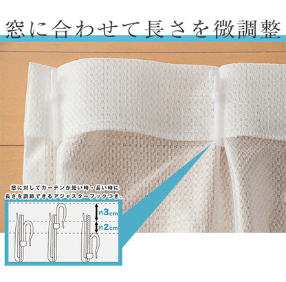 カーテン ミラーレースカーテン レースカーテン ミラーレース 防炎 ホーム 2枚組 丈133cm 丈176cm 丈198cm 遮光カーテン 防炎 ミラー レース 防炎カーテン 洗える 丸洗い おしゃれ 北欧 節電 省エネ