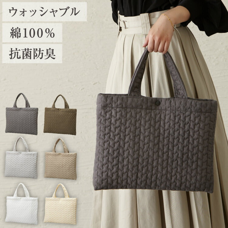 おけいこバッグ ヌビバッグ レッスンバッグ イブル キルティング 洗える 保育園 幼稚園 スクールグッズ 通園 通学 サブバッグ おしゃれ トートバッグ(代引不可)【メール便配送】