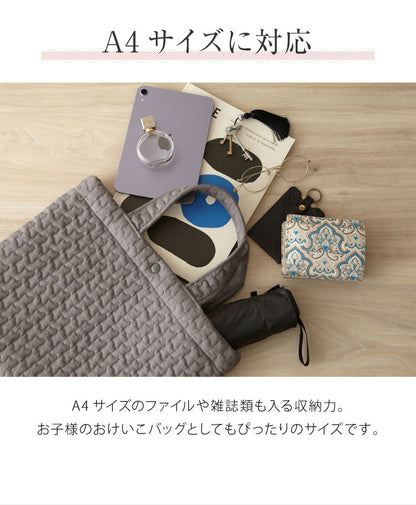 おけいこバッグ ヌビバッグ レッスンバッグ イブル キルティング 洗える 保育園 幼稚園 スクールグッズ 通園 通学 サブバッグ おしゃれ トートバッグ(代引不可)【メール便配送】