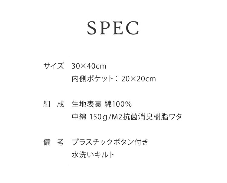 おけいこバッグ ヌビバッグ レッスンバッグ イブル キルティング 洗える 保育園 幼稚園 スクールグッズ 通園 通学 サブバッグ おしゃれ トートバッグ(代引不可)【メール便配送】