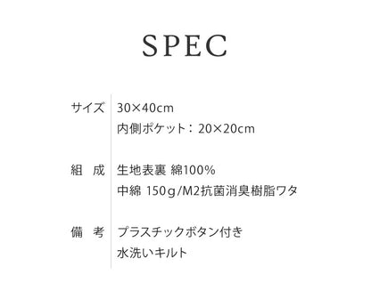 おけいこバッグ ヌビバッグ レッスンバッグ イブル キルティング 洗える 保育園 幼稚園 スクールグッズ 通園 通学 サブバッグ おしゃれ トートバッグ(代引不可)【メール便配送】