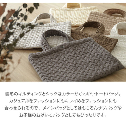 おけいこバッグ ヌビバッグ レッスンバッグ イブル キルティング 洗える 保育園 幼稚園 スクールグッズ 通園 通学 サブバッグ おしゃれ トートバッグ(代引不可)【メール便配送】