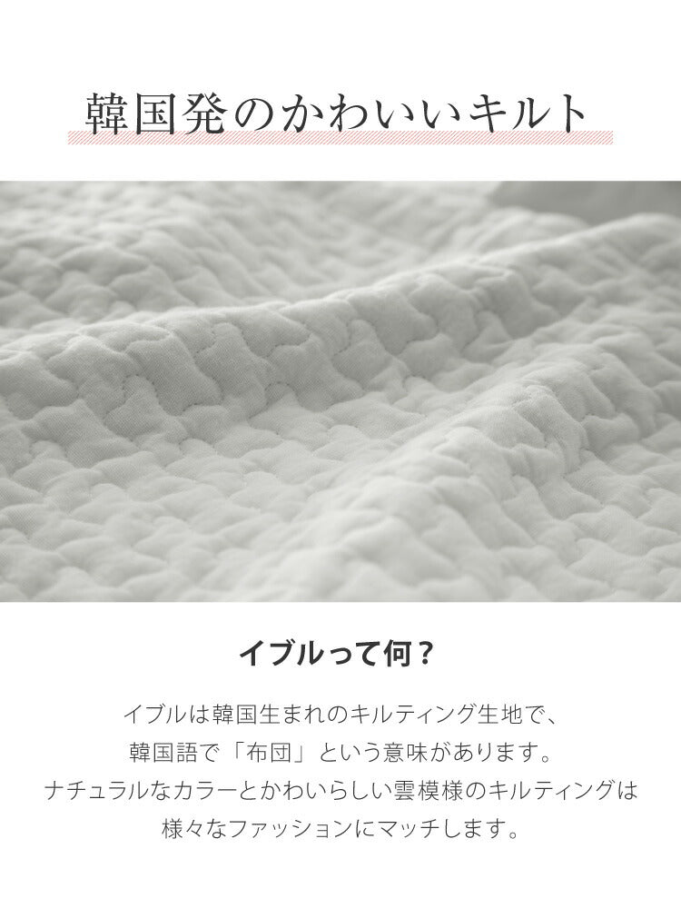 おけいこバッグ ヌビバッグ レッスンバッグ イブル キルティング 洗える 保育園 幼稚園 スクールグッズ 通園 通学 サブバッグ おしゃれ トートバッグ(代引不可)【メール便配送】