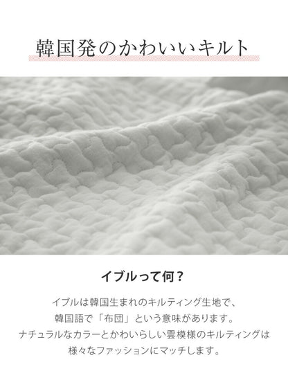 おけいこバッグ ヌビバッグ レッスンバッグ イブル キルティング 洗える 保育園 幼稚園 スクールグッズ 通園 通学 サブバッグ おしゃれ トートバッグ(代引不可)【メール便配送】