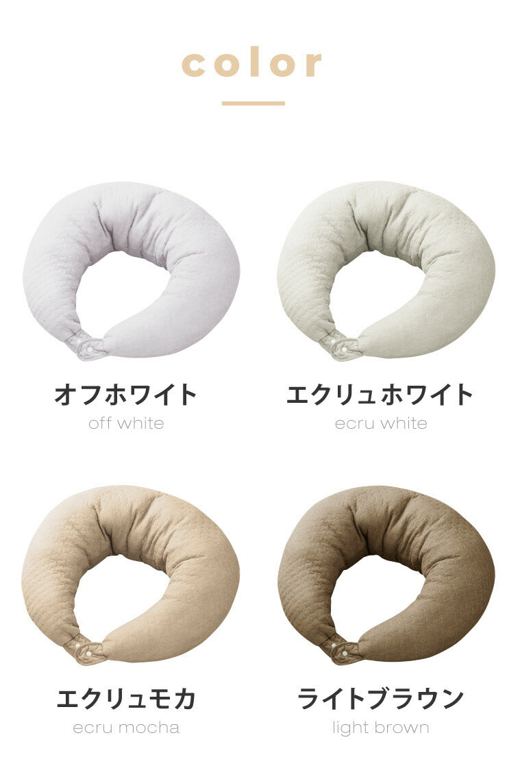 イブル クラウド ベビークッション 31×110cm 三日月型 イブル クラウド CLOUD柄 綿100% 抗菌防臭 抱き枕 授乳クッション