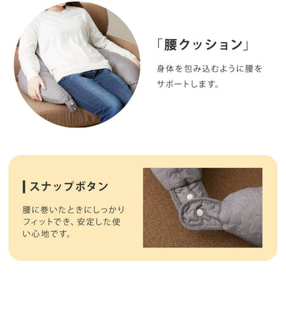 イブル クラウド ベビークッション 31×110cm 三日月型 イブル クラウド CLOUD柄 綿100% 抗菌防臭 抱き枕 授乳クッション