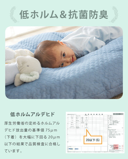 イブル クラウド ベビークッション 31×110cm 三日月型 イブル クラウド CLOUD柄 綿100% 抗菌防臭 抱き枕 授乳クッション